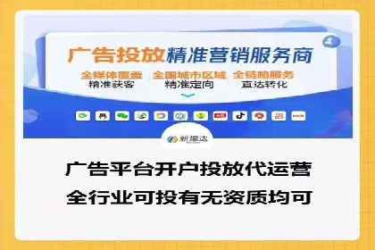 竞价开户推广案例数据解读